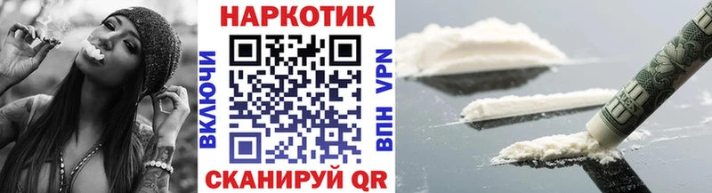 Купить закладку Нарьян-Мар Кетамин  МЕТАМФЕТАМИН  Мефедрон  Cocaine  ГАШ 