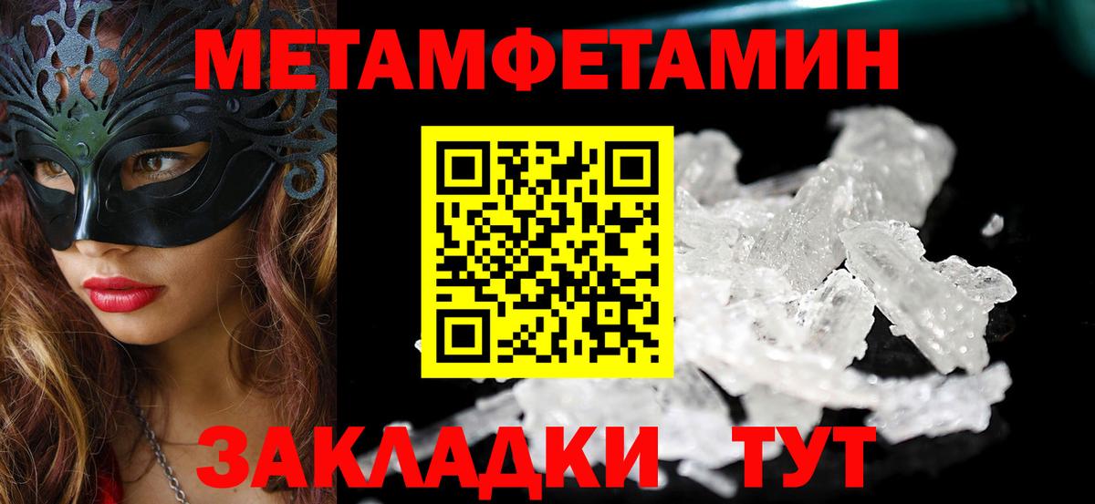Нарьян-Мар  Amphetamine 98%  Вход с VPN 