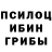 МДМА кристаллы Ken Boudreaux
