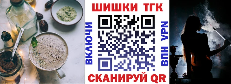 где купить наркотик Нарьян-Мар Cannafood марихуана