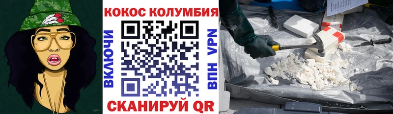 Cocaine 98%  это клад  Нарьян-Мар  даркнет сайт 