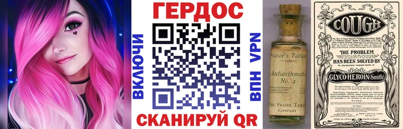 где продают   Нарьян-Мар  Героин Афган 
