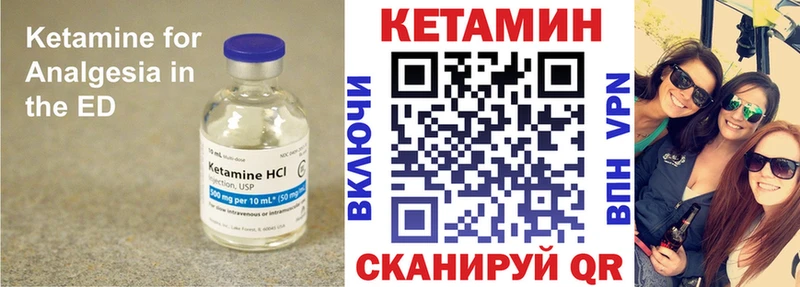 KRAKEN зеркало  наркошоп  Нарьян-Мар  Кетамин VHQ 