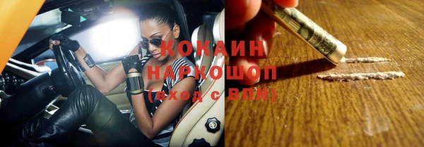 кокаин VHQ Алексин