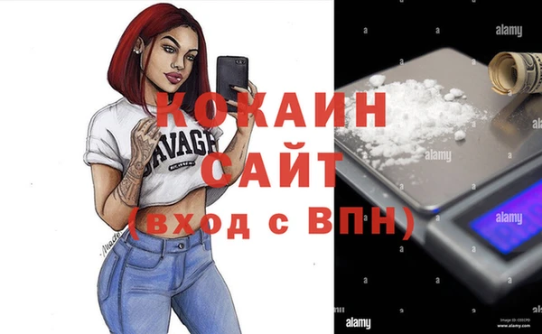 кокаин VHQ Алексин