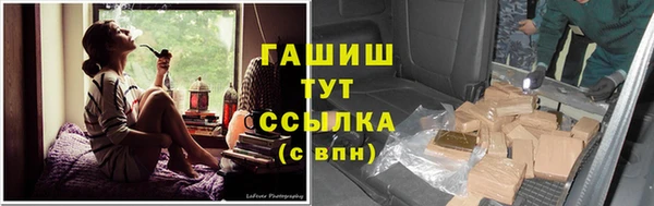 трава Алзамай