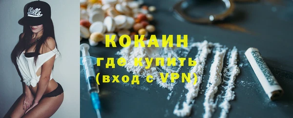 кокаин VHQ Алексин