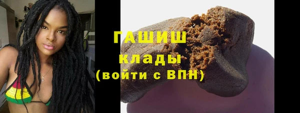 трава Алзамай