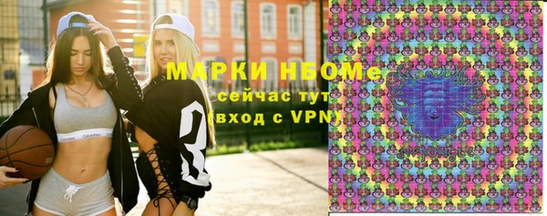 трава Алзамай