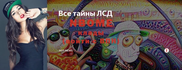 трава Алзамай