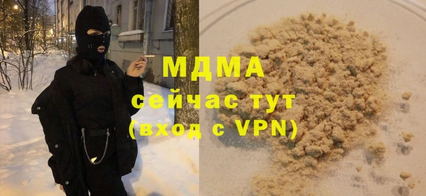 трава Алзамай