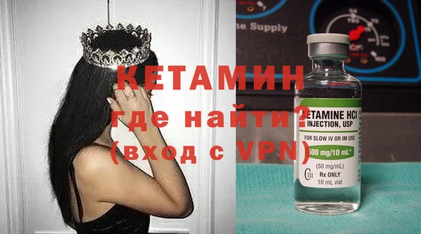 кокаин VHQ Алексин