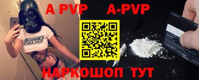 PSILOCYBIN Железноводск