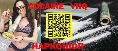 PSILOCYBIN Железноводск