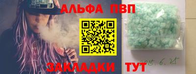 СК Железногорск