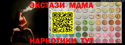 PSILOCYBIN Железноводск