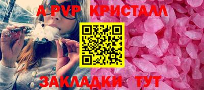 СК Железногорск