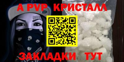 СК Железногорск