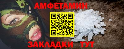 PSILOCYBIN Железноводск