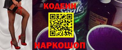 PSILOCYBIN Железноводск