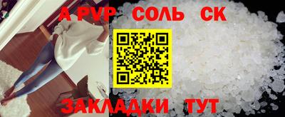 СК Железногорск