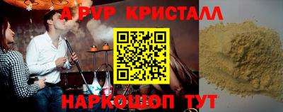 PSILOCYBIN Железноводск