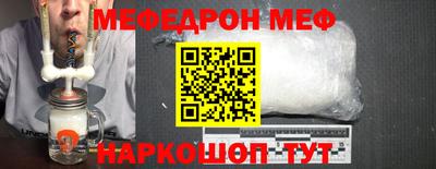 СК Железногорск