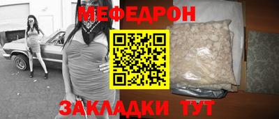 PSILOCYBIN Железноводск