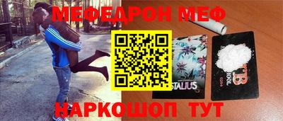 СК Железногорск
