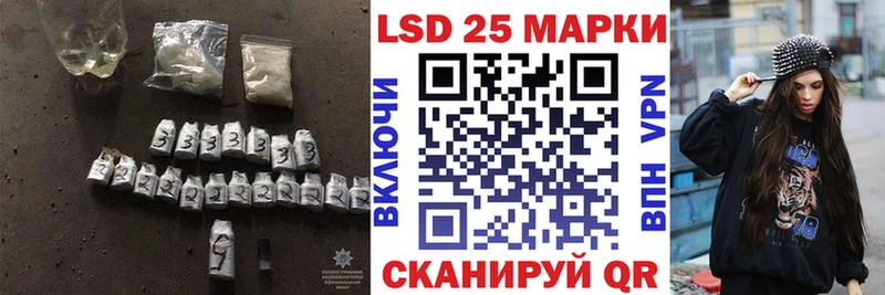 сколько стоит Нарьян-Мар ЛСД экстази кислота