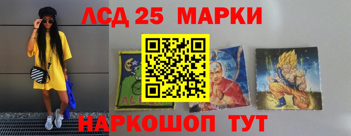 ЛСД экстази ecstasy  Вход с VPN  LSD-25 экстази кислота  Нарьян-Мар 