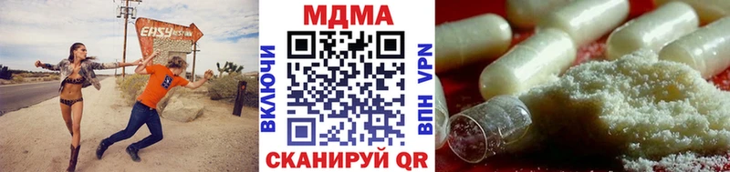 купить наркотик  Нарьян-Мар  MDMA молли 
