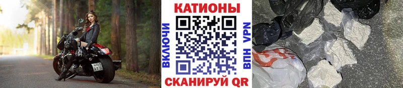 ссылка на мегу сайт  закладка  Нарьян-Мар  МЕФ мяу мяу 