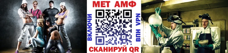 МЕТАМФЕТАМИН витя продажа наркотиков shop как зайти Нарьян-Мар