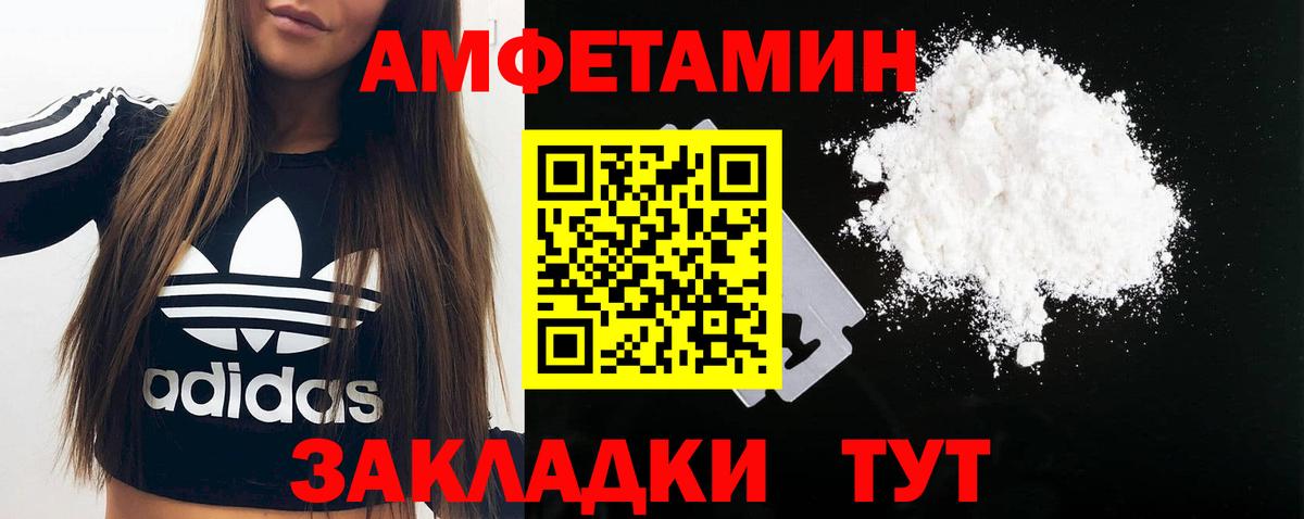 Первитин мет Нарьян-Мар