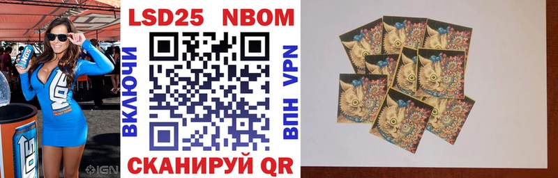 OMG зеркало  Нарьян-Мар  Марки NBOMe 1500мкг 