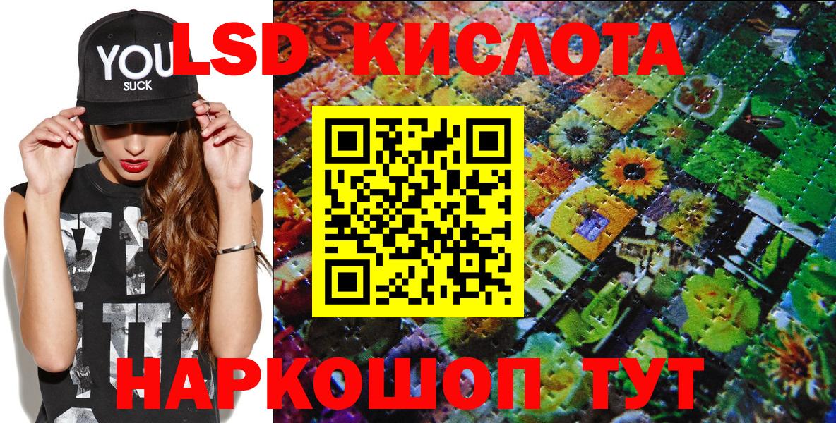 Марки 25I-NBOMe 1,8мг Нарьян-Мар
