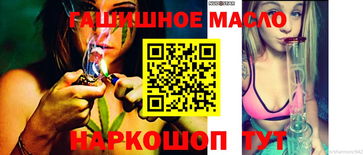 ТГК Wax Нарьян-Мар