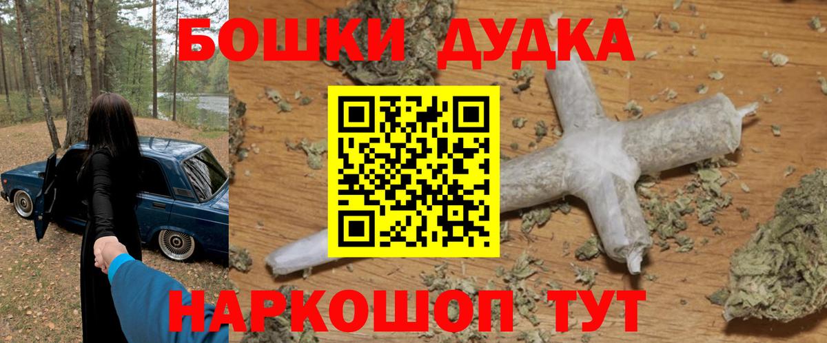 Шишки марихуана OG Kush  МАРИХУАНА сатива  Нарьян-Мар  Вход с VPN 