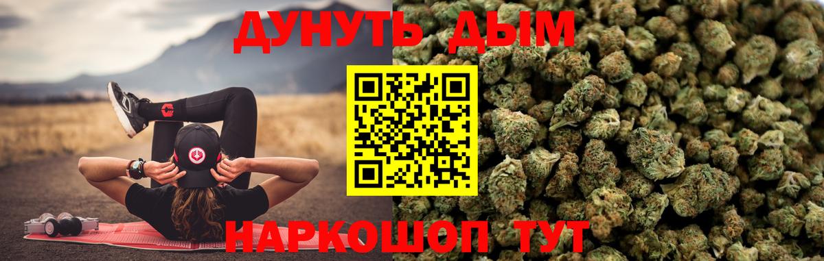 Конопля Ganja Нарьян-Мар